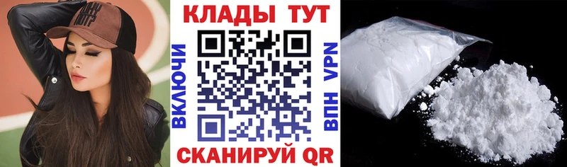 Купить закладку А ПВП  Мефедрон  Вейп ТГК  Конопля  Гашиш  Пущино