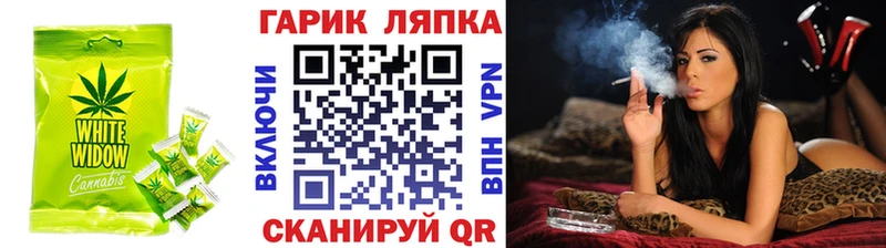Купить закладки  Пущино  Печенье с ТГК марихуана 