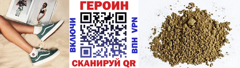 Героин гречка  Купить где  Пущино 