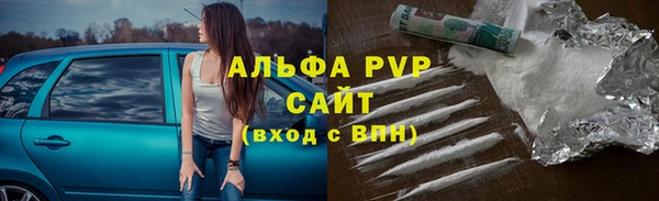 ALPHA-PVP Переславль-Залесский
