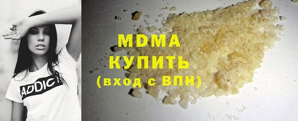 дистиллят марихуана Пересвет