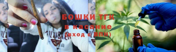 дистиллят марихуана Пересвет
