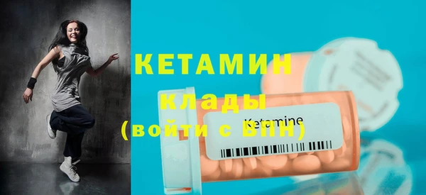 кокаин колумбия Пестово