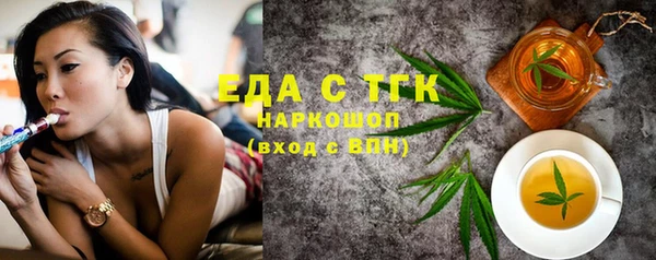 кокаин колумбия Пестово