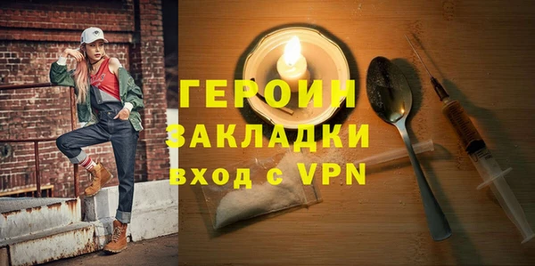 дистиллят марихуана Пересвет