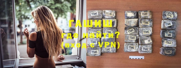 ALPHA-PVP Переславль-Залесский