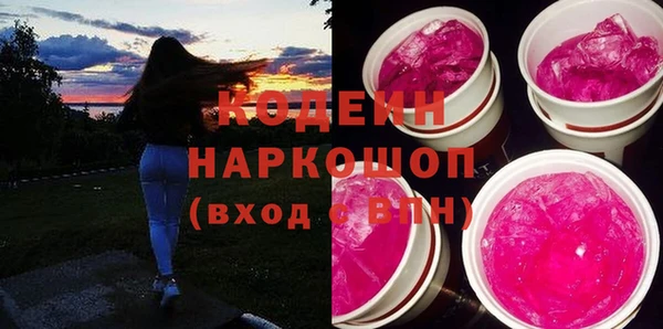 кокаин колумбия Пестово
