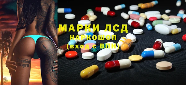 дистиллят марихуана Пересвет
