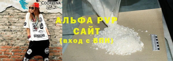 дистиллят марихуана Пересвет