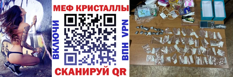 Мефедрон мука  Купить закладки  Пущино 
