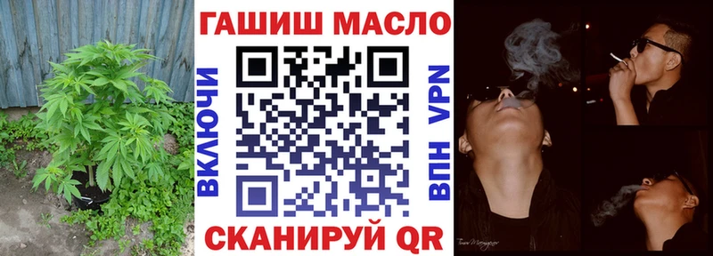 Купить где  Пущино  ТГК жижа 